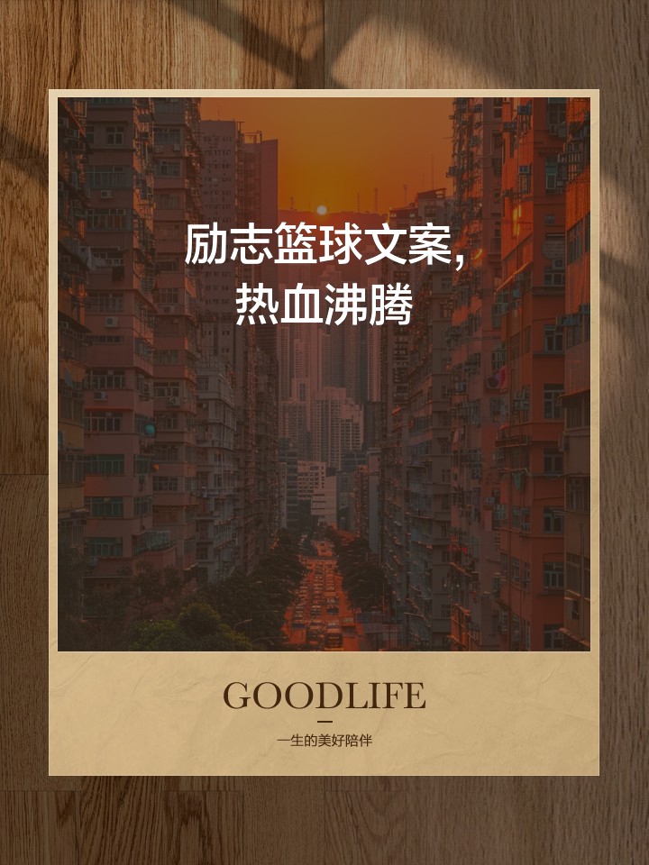 如何通过传球训练增强团队默契?_1